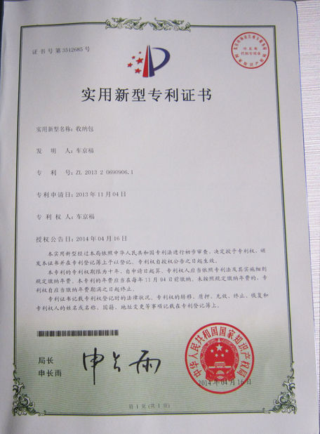 China Dongguan Jing Hao Handbag Products Co., Limited, zertifizierungen